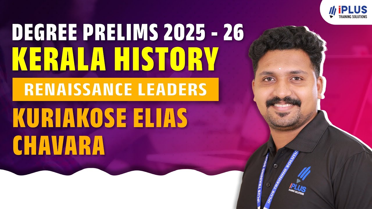 Degree Prelims 2025-26 Kerala History Renaissance Leaders - Kuriakose Elias Chavara | iPlus PSC