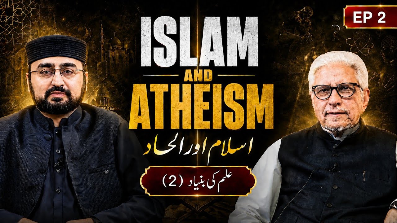 🔥ISLAM VS ATHEISM ‼️ اسلام اور الحاد [PART:02] | JAVED AHMAD GHAMIDI