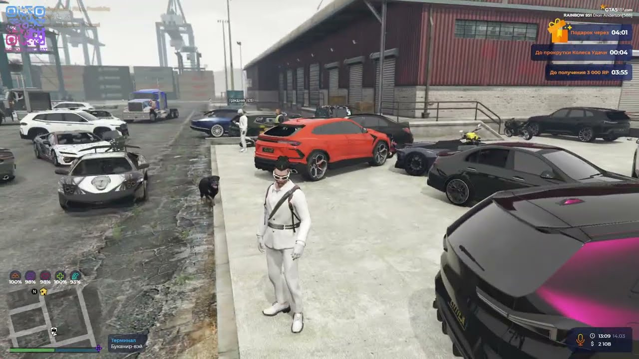 Promo: dion222yt | GTA 5 RP ✦ Rainbow ✦ 14.03.26