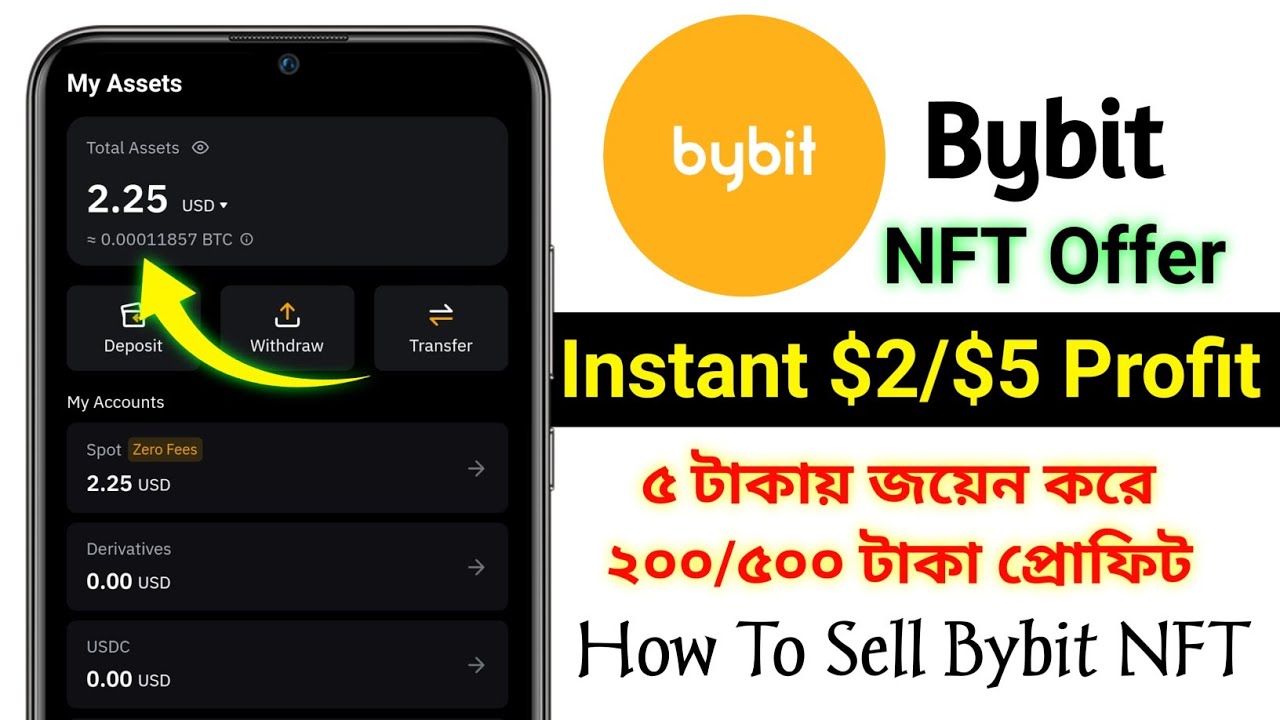 Bybit NFT Offer || $2 - $5 Profit All User || How to Sell Bybit NFT