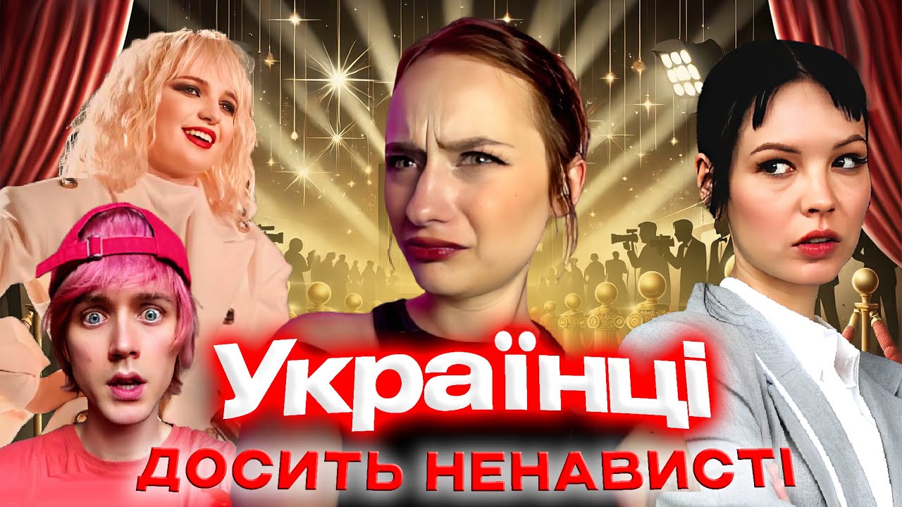 Будь красивою або ПОМРИ: Клавдія Петрівна, Кажанна, Леоні Кассель та доньки Адріани Ліми