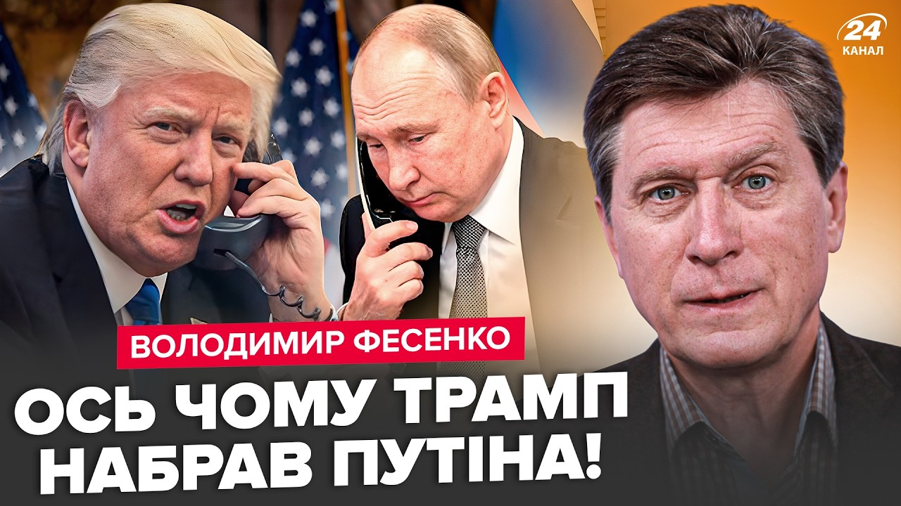 😮Трамп выдал ТАКОЕ ПОСЛЕ ЗВОНКА Путину, что все остолбенели! Вашингтон ОБЪЯВИЛ решение по РФ.ФЕСЕНКО