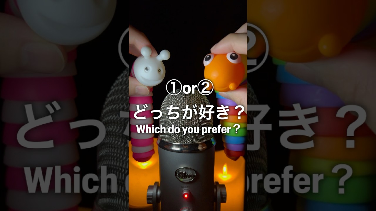 100円のいもむしvs1000円のいもむし