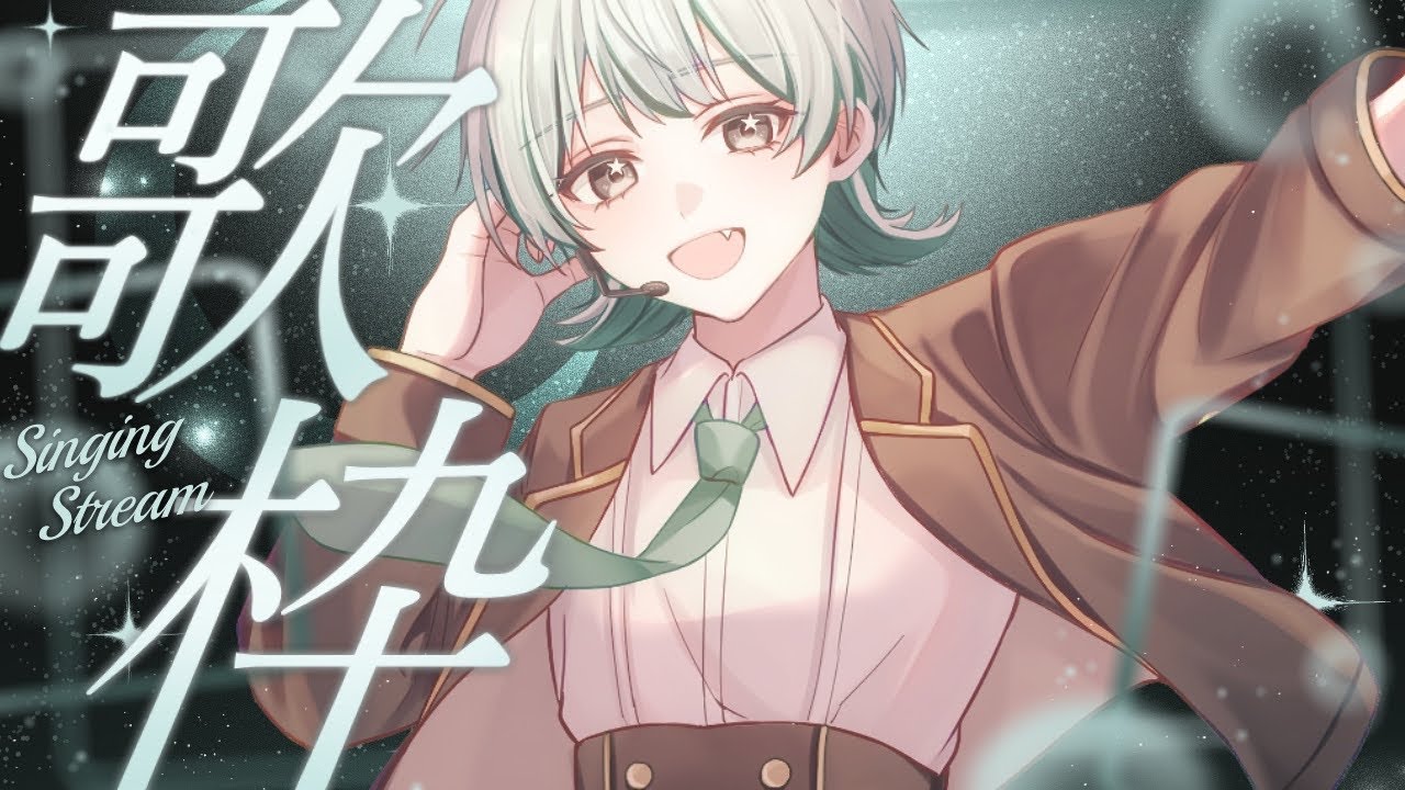 【弾き語り】作業のお供に。【新人Vtuber】