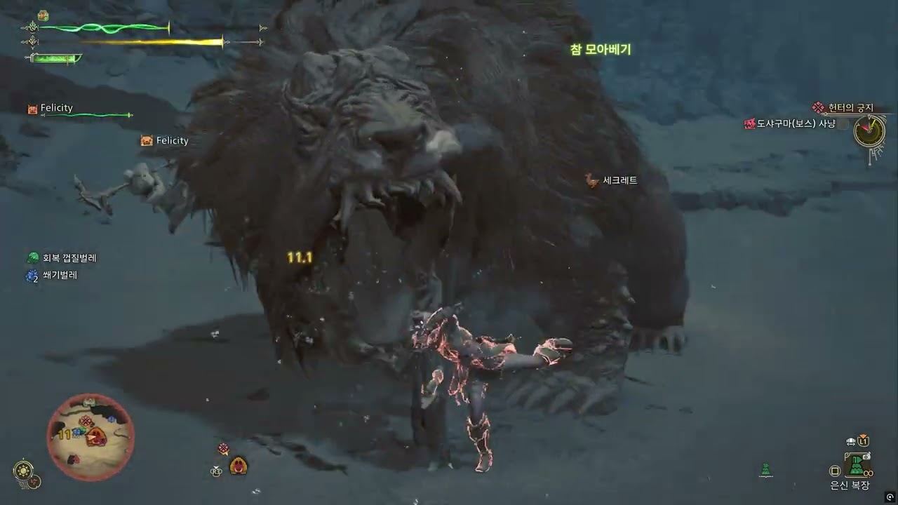 [MHWilds] 도샤구마(보스) 사냥 | ★1 벽수의 정점에 군림하다