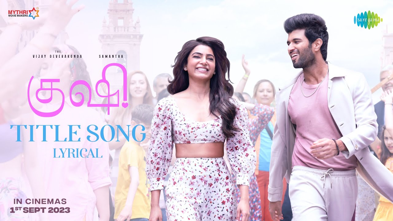 Kushi (Tamil) Title Song - Lyrical | Vijay Deverakonda,Samantha | Hesham Abdul Wahab | Shiva Nirvana