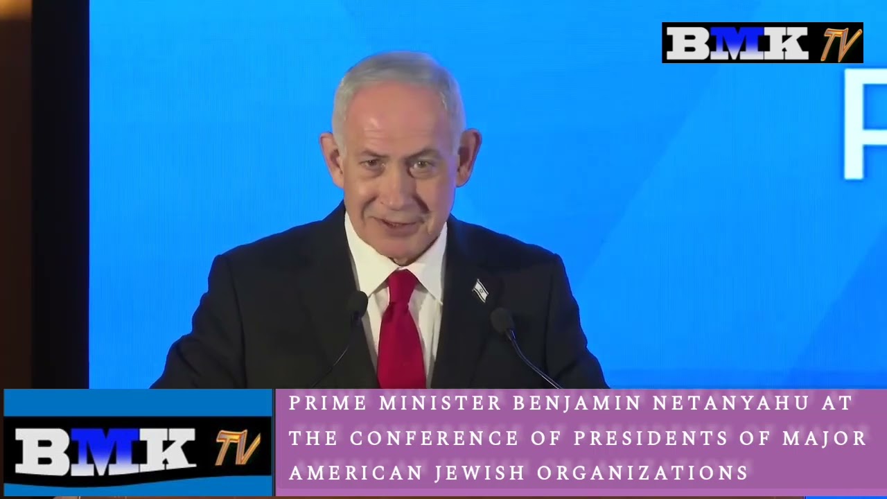 PM BENJAMIN NETANYAHU AT THE CONFERENCE OF PRESIDENTS OF MAJOR AMERICAN JEWISH ORGANIZATIONS 
