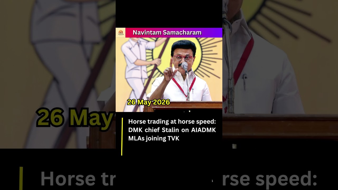 Horse trading at horse speed: DMK chief Stalin on AIADMK MLAs joining TVK