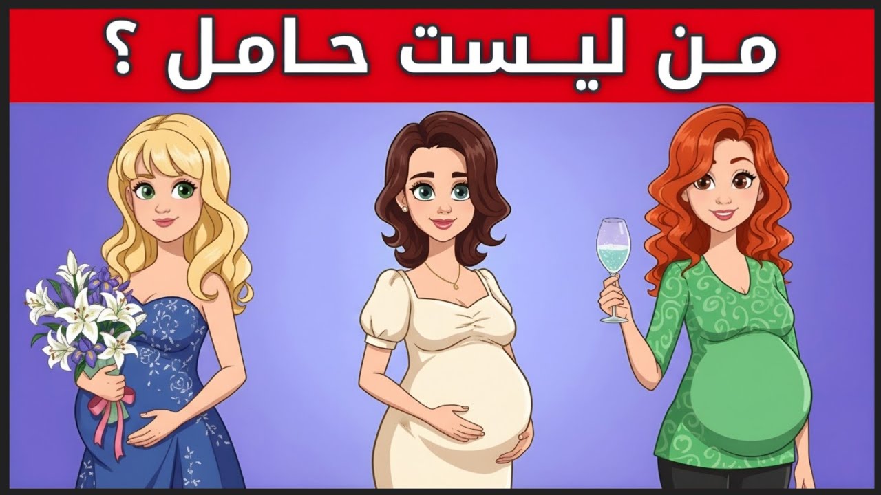 إليك 20 لغز بصـري غامض ومحير | للأذكياء فقـط...! تحدى عقلك الان ؟