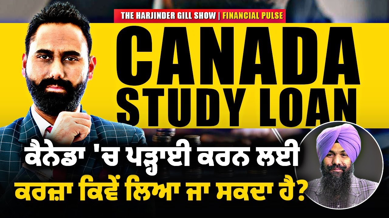 Canada Study Loan Truth | Who Can Apply & How Much You Get | Financial Pulse
