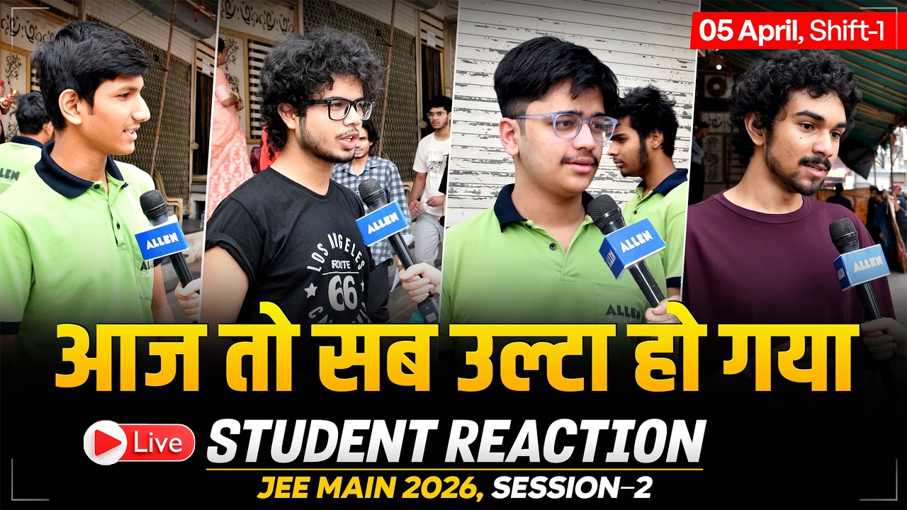 Live Student Reaction 5 April Shift 1🔥JEE Main 2026 Session 2 | Paper Level & Cut Off | ALLEN