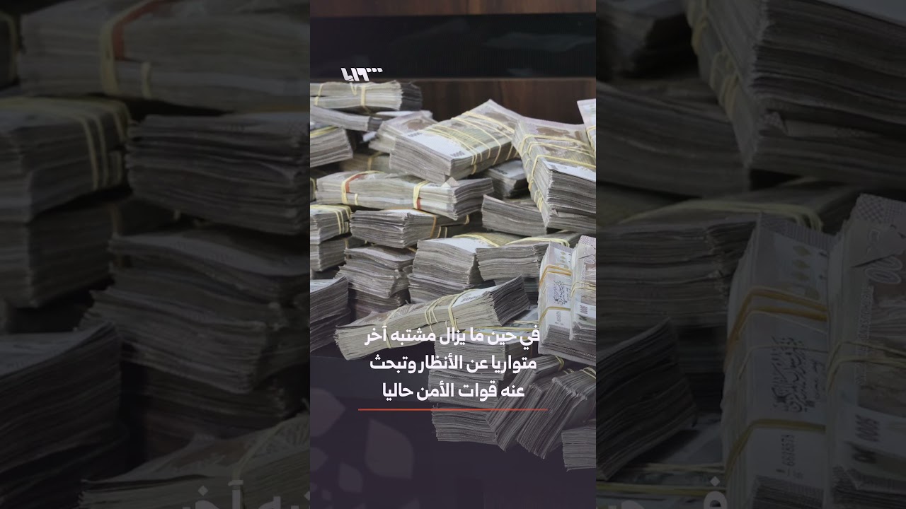 الأمن الداخلي يضبط عصابة سرقة في قرية زيدل بريف حمص