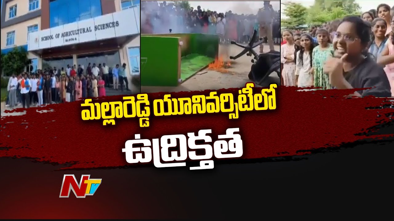 Students Protest At Malla Reddy Agriculture University | Ntv