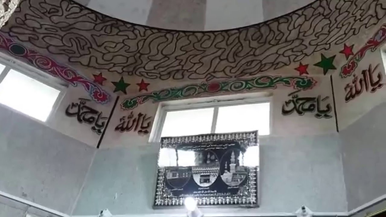 Fatehjang old Institutions
