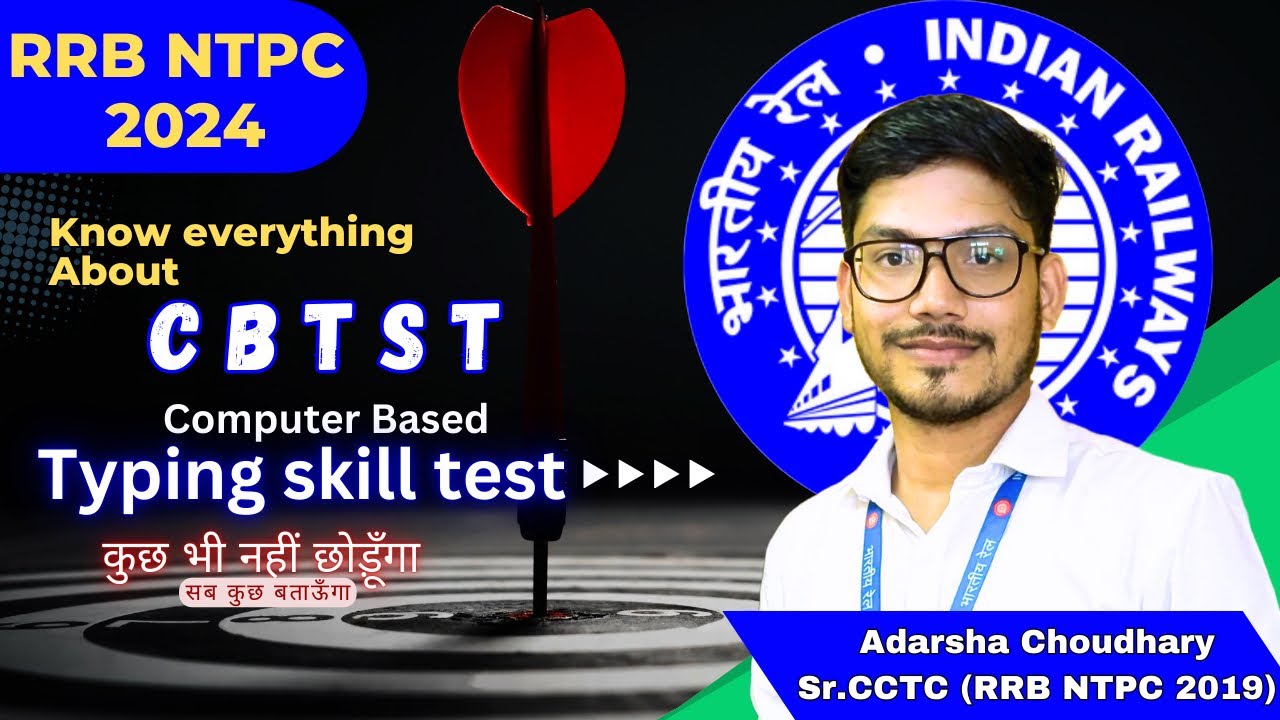 RRB NTPC TYPING SKILL TEST, Know everything About CBTST
