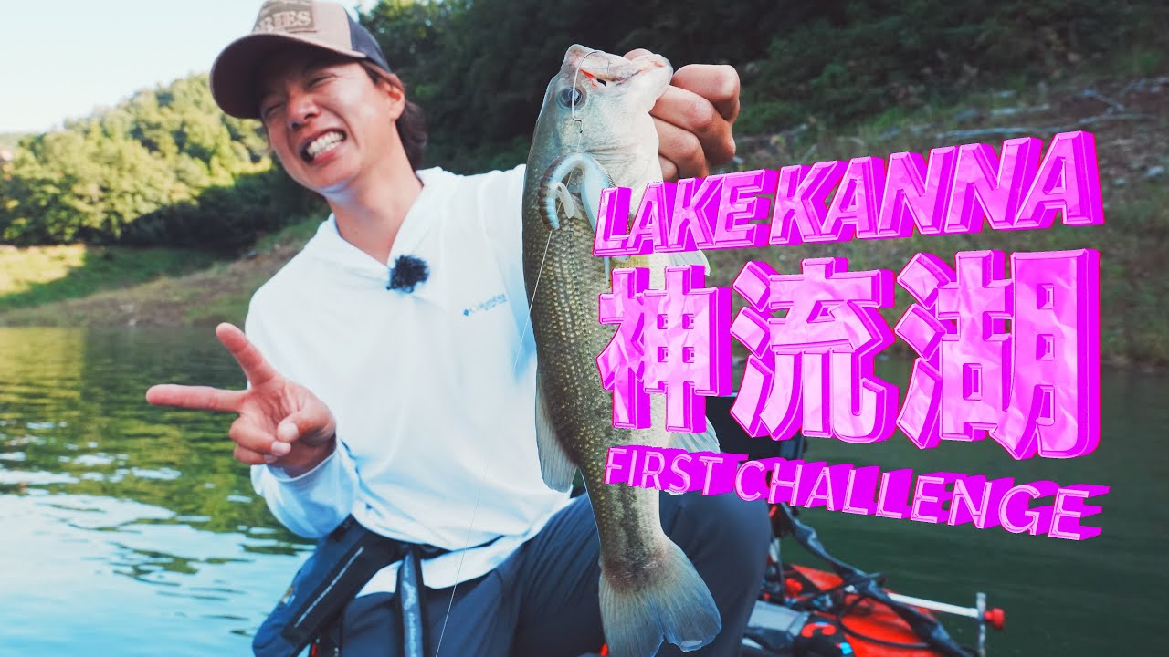 【田辺哲男×伊藤 巧】タクミ、このままじゃ完デコ食らっちゃうよ!?【神流湖 DAY2】