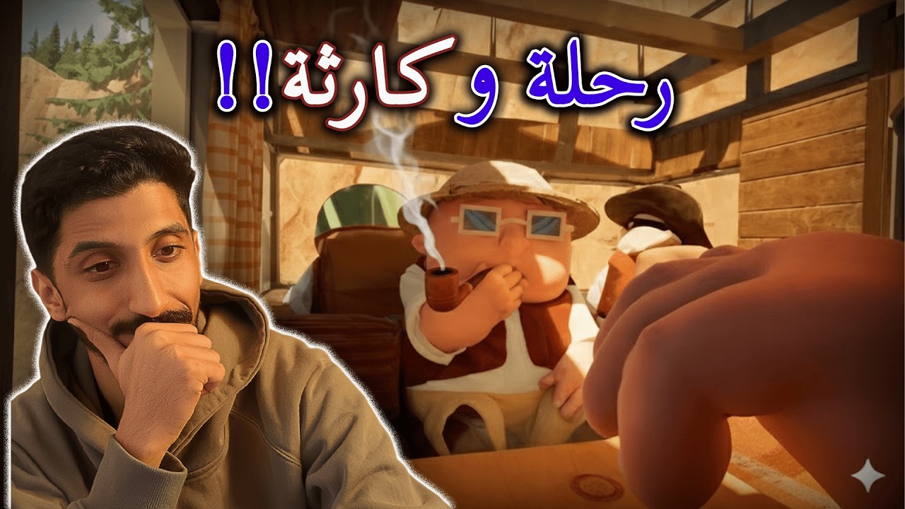 رحله مع الشباب 😂 !! صارت كارثة . | RV There Yet