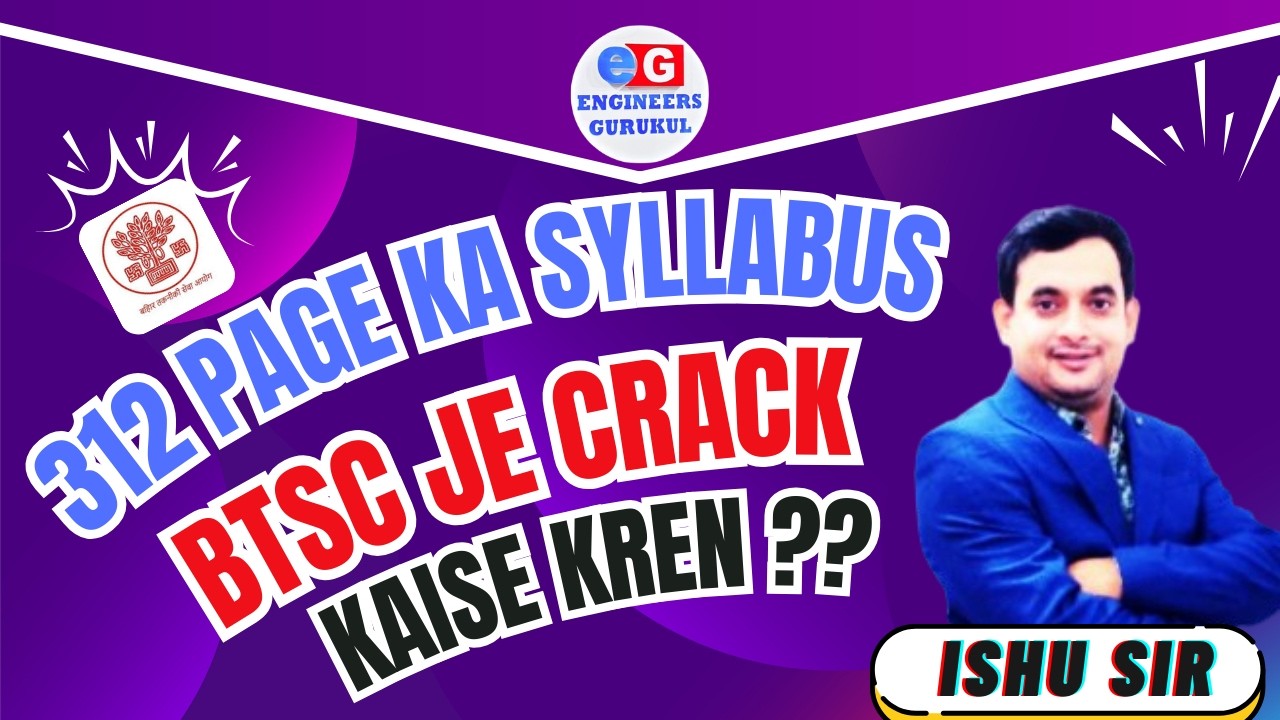 ✅ BTSC JE Crack Karne Ka Proper Plan (Simple & Effective) #ishusir #motivation
