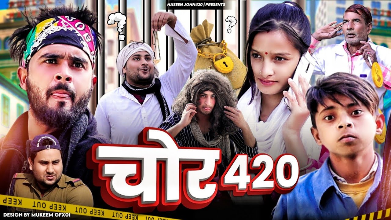 CHOR 420 😂😂 | चोर 420 | Haseen John420 | 420 Comedy | फनी हिंदी वीडियो