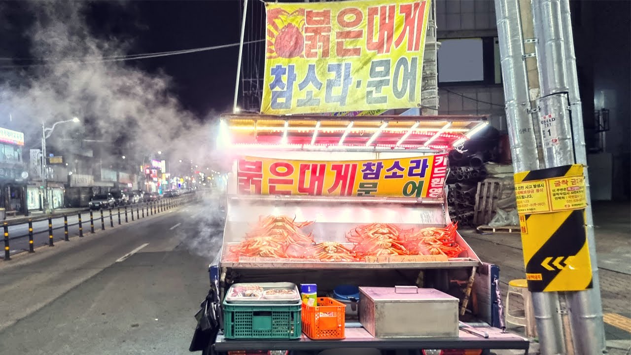 홍게 트럭 한마리 만원의 진실, 과연 먹을만할까?