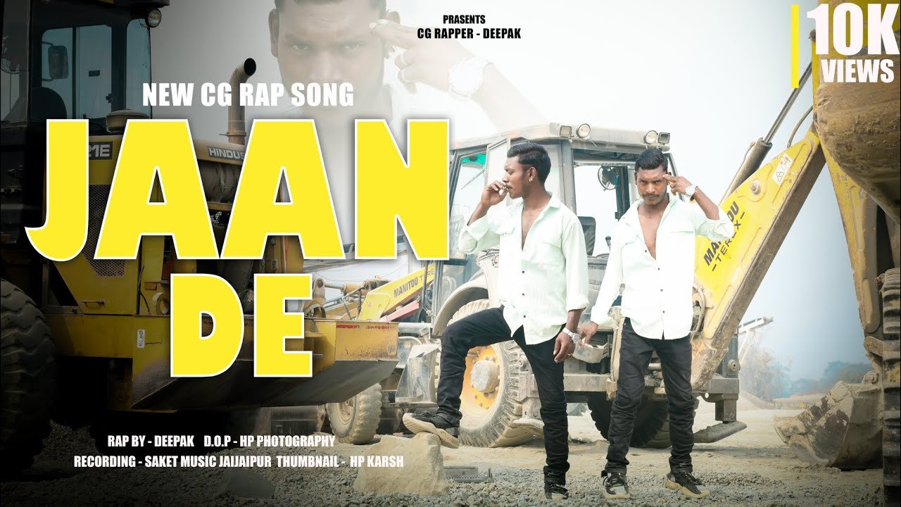 Jaan De || New Cg Rap Song || Cg Rap song #cgrap #cgrapsong #cgsong 