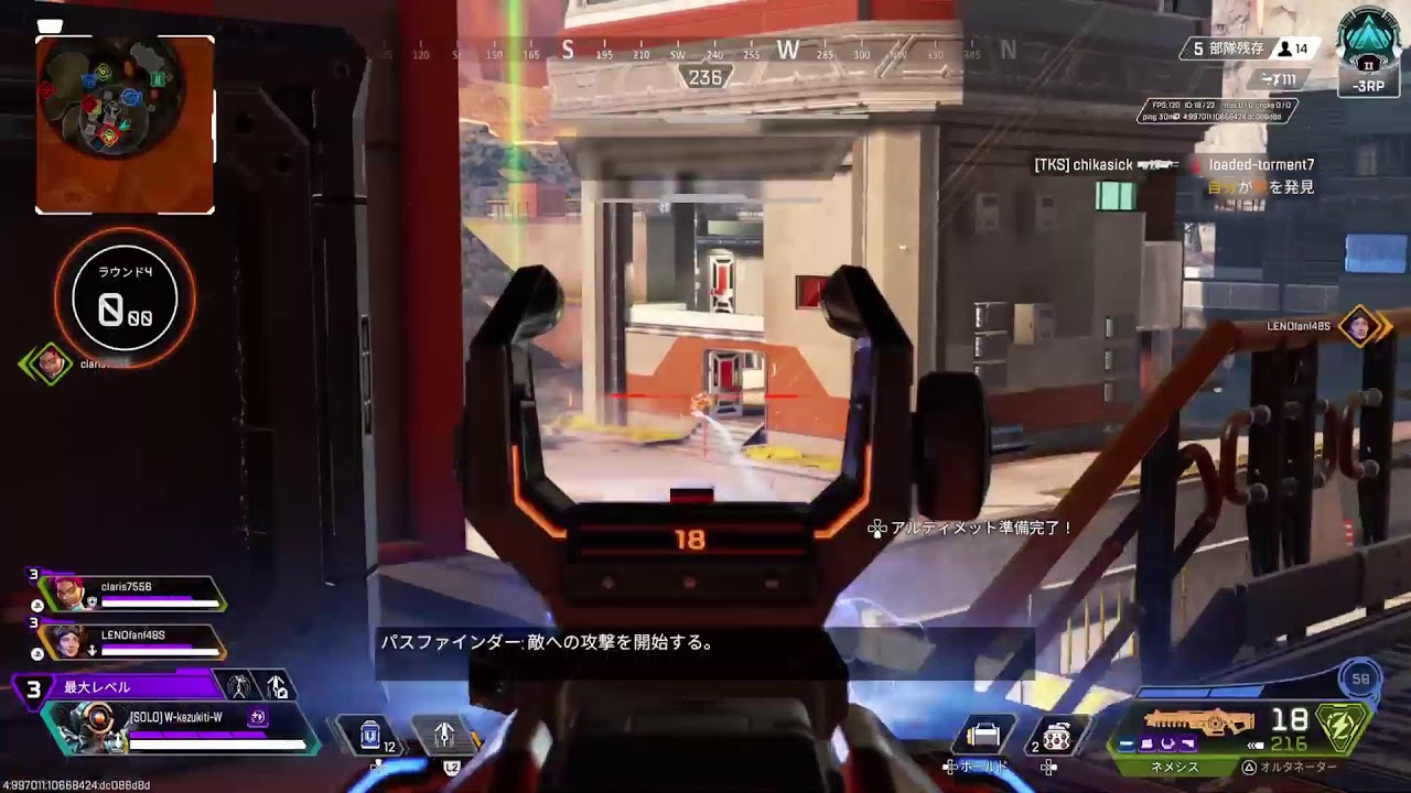 マスター行きたいapex　プラチナ2
