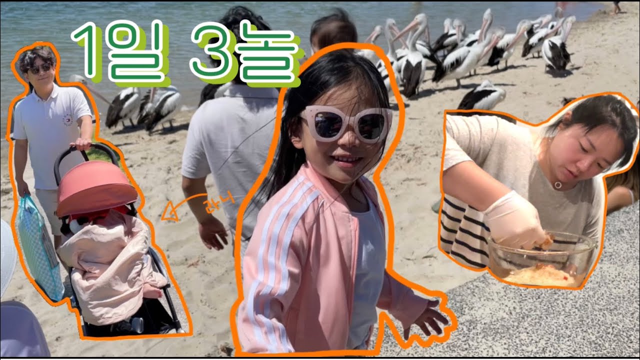 🛝🛝하루에 놀이터 세군데 뿌시는 체력 프린세스 카야 🛝🛝