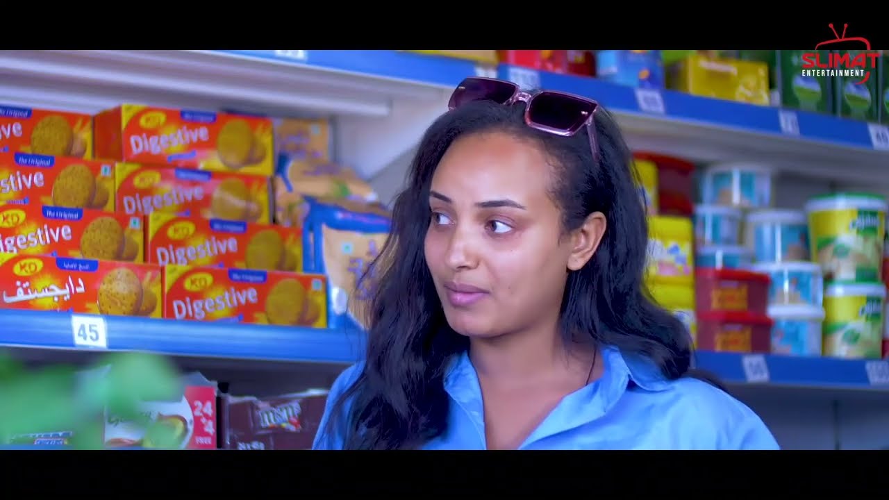 New Eritrean movie 2025 - WSANE