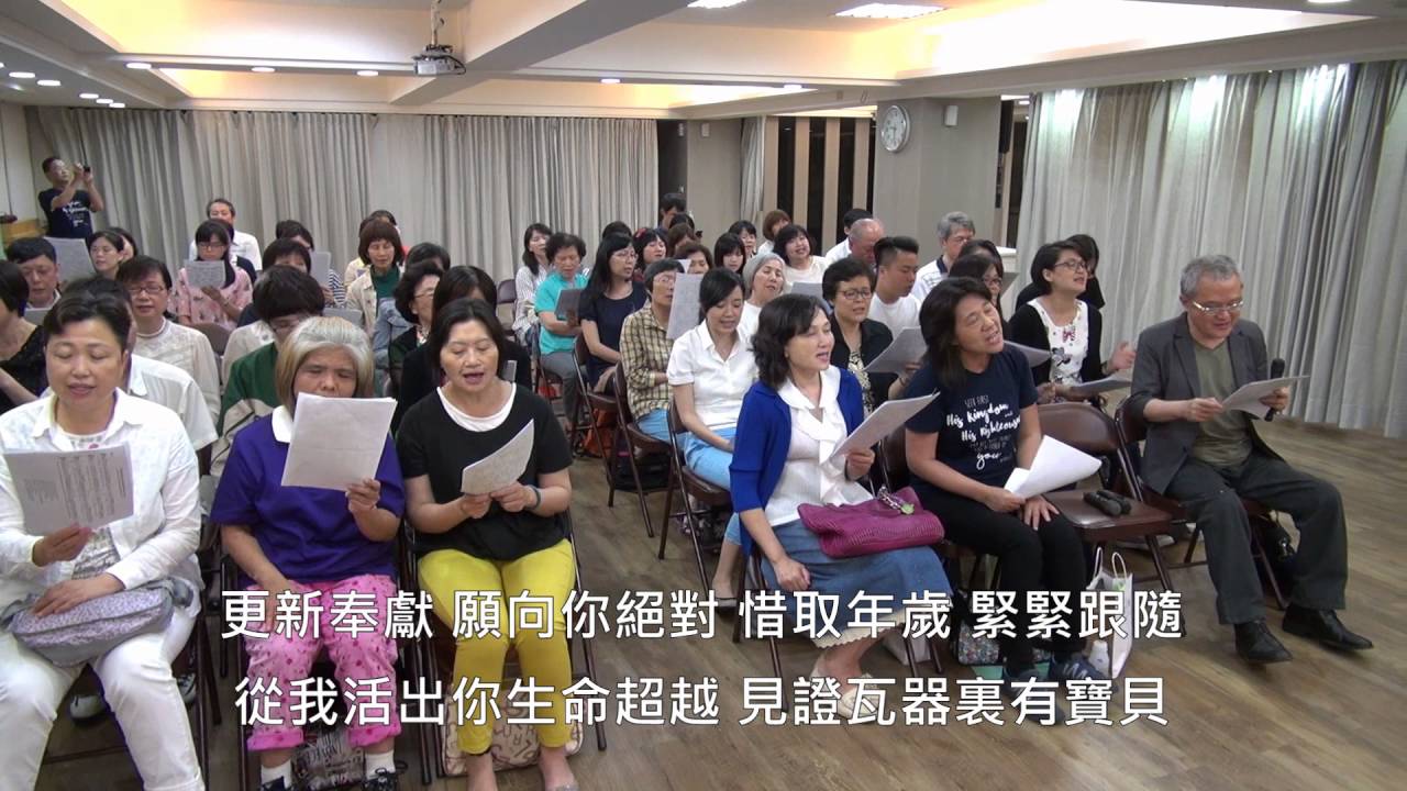 新詩【瓦器裏有寶貝】歌珊之約 20160526