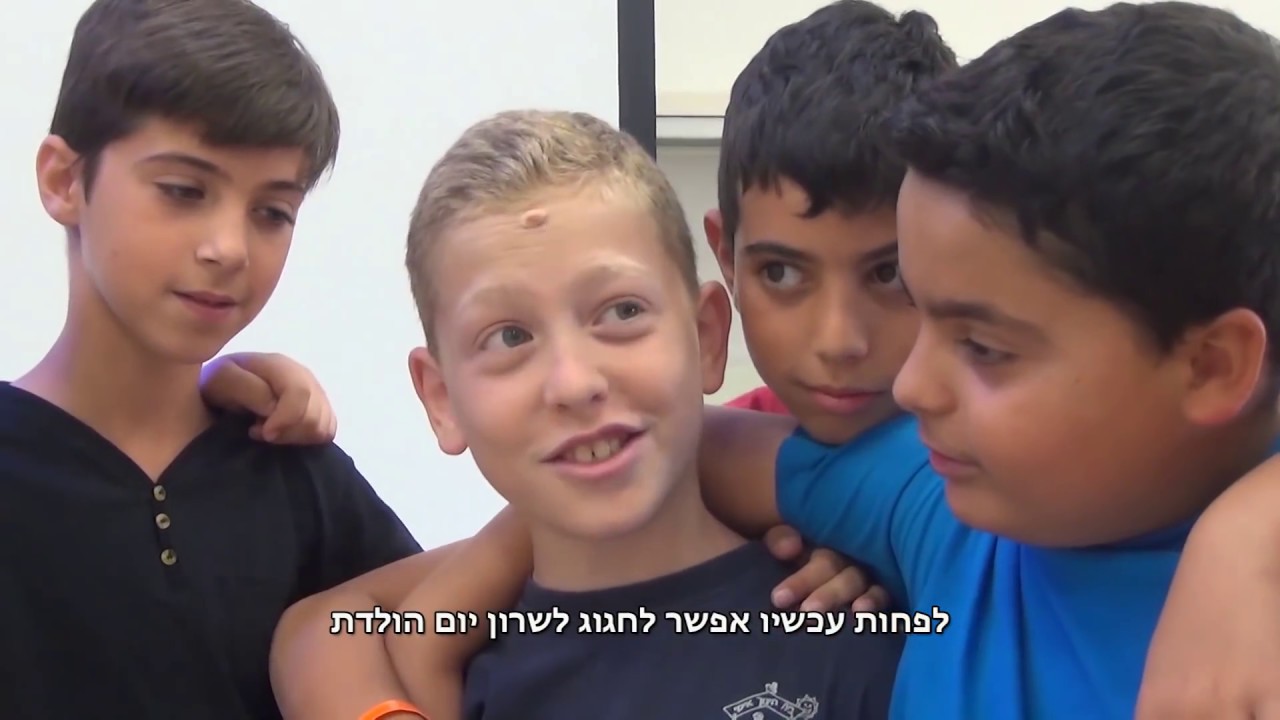 החצ'קון- יצחק נבון ה'1