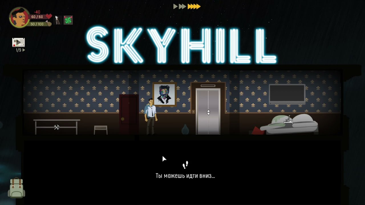 Speedrun SKYHILL (any%) 2:34 WR