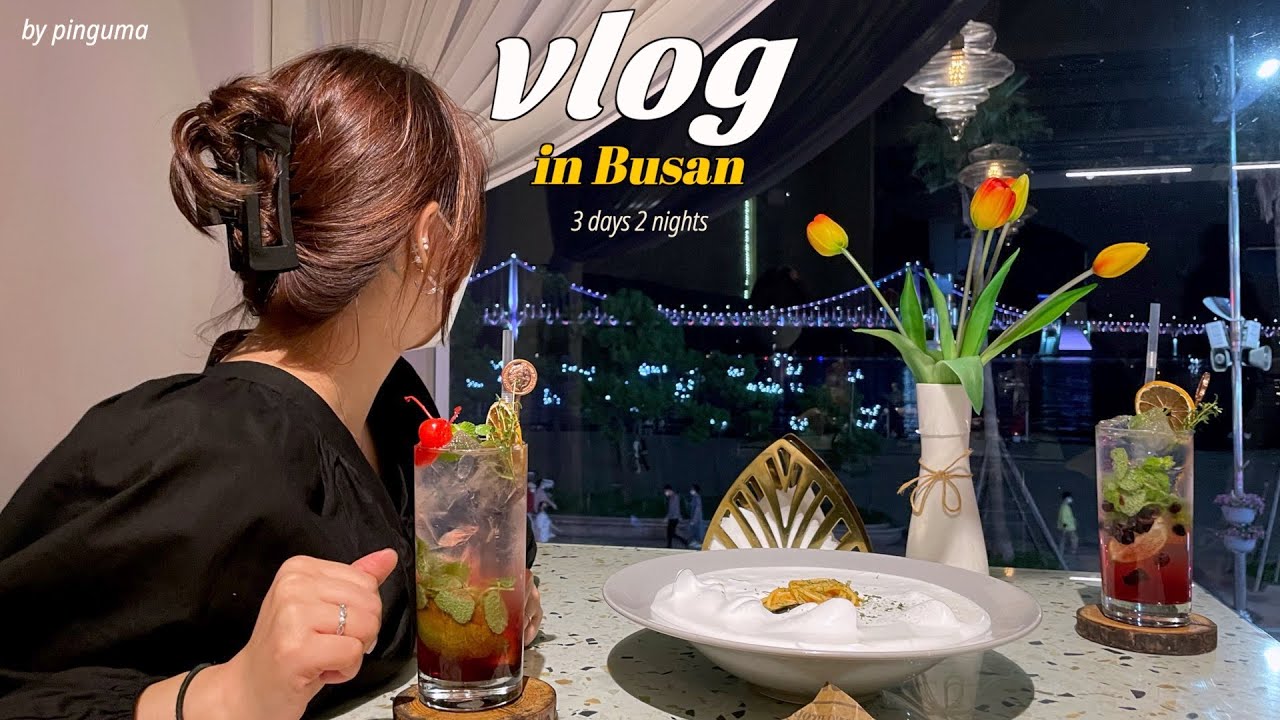 부산 여행 VLOG) 2박 3일 뚜벅이 부산 여행 코스, 부산역, 광안리, 해운대 맛집 뿌시고 옴, 광안리 밤바다, 해운대 스카이 캡슐, 오션뷰 숙소