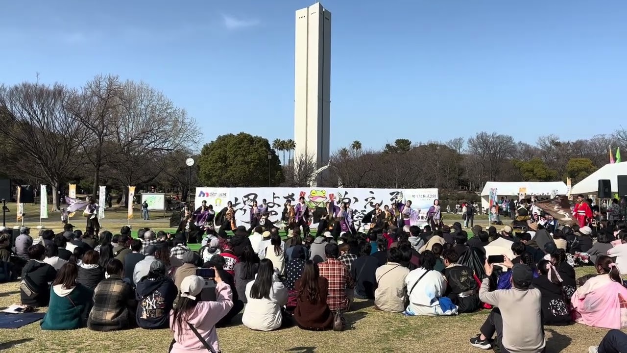 【公式】有閑踊り子一座飛舞人 凱閃 かえるよさこい 大仙公園会場