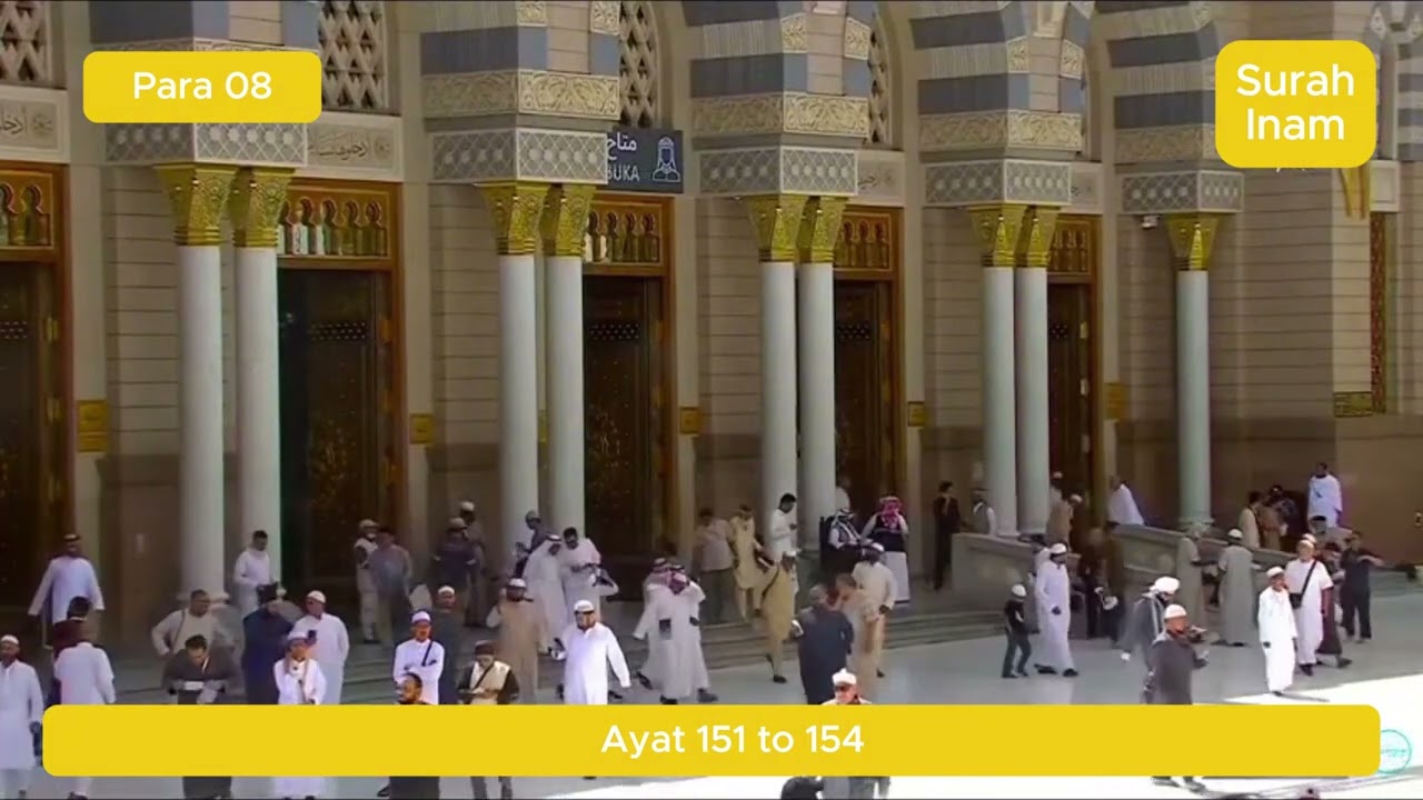 Quran Tilawat Episode 63 || quran || quran recitation || Sura Inam || beautiful quran recitation