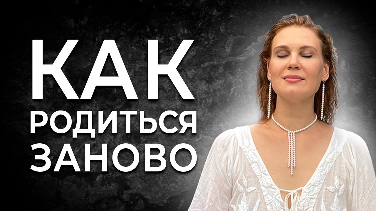 Медитация 