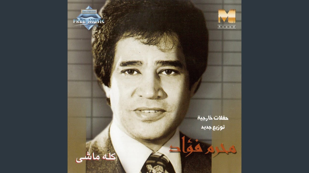 Kollo Mashy