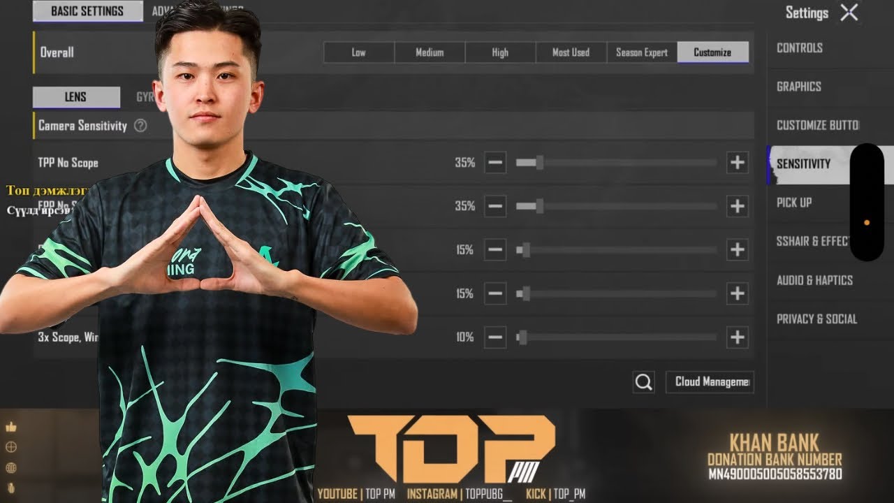 Best 4.3 Sensitivity BGMI 🔥 Aurora Top Latest No Recoil Settings