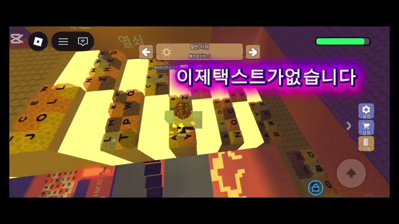 키보드타워!