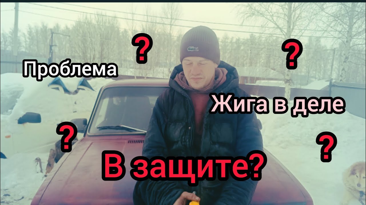 Оживление мертвеца  ваз 2105 глохнет на поворотах . Причины