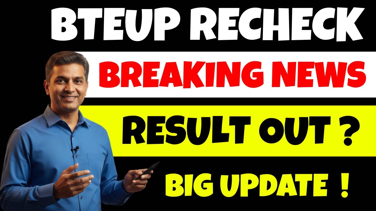 BTEUP Recheck Result 2026 🔥 Out Now | BTEUP Scrutiny Result 2026 Check Kaise Kare