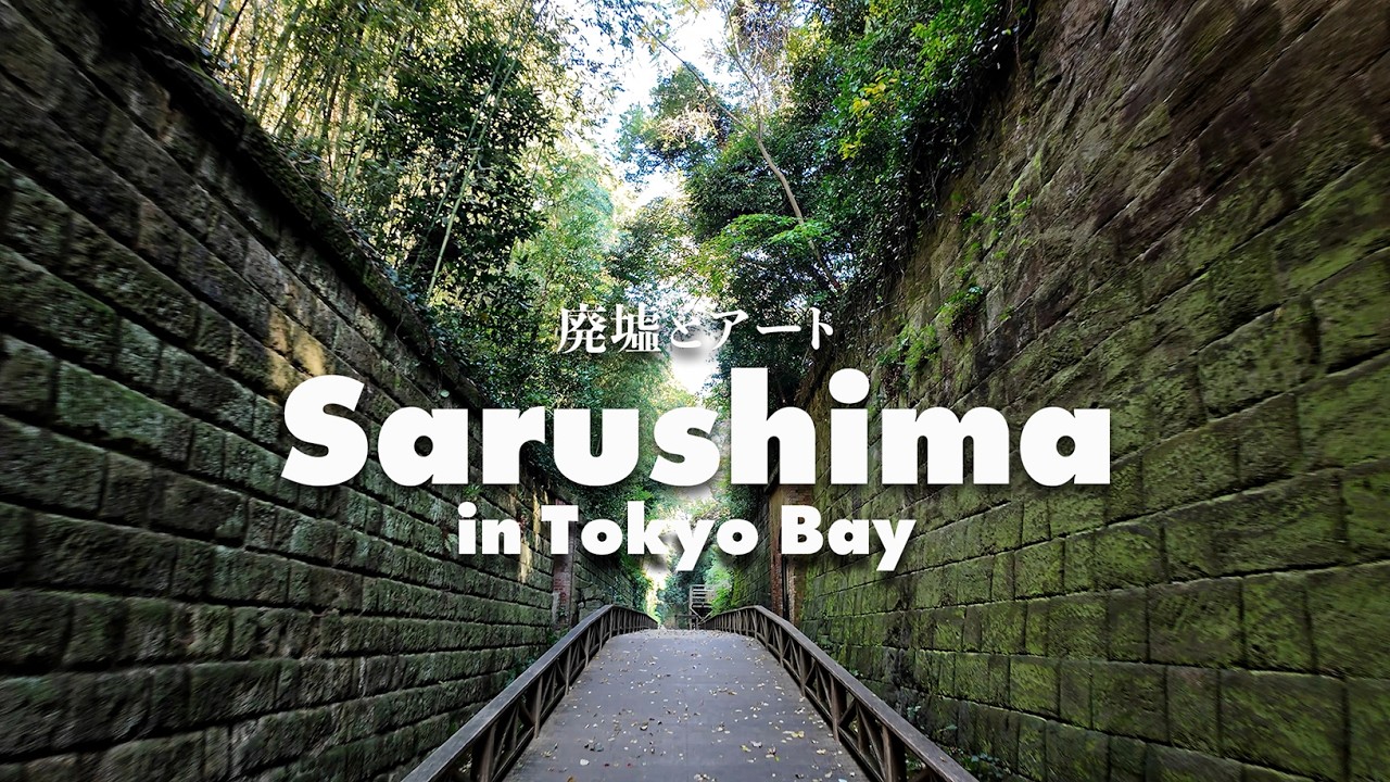 Exploring Tokyo Bay’s Most Mysterious Island: Sarushima-Ruins and Art.