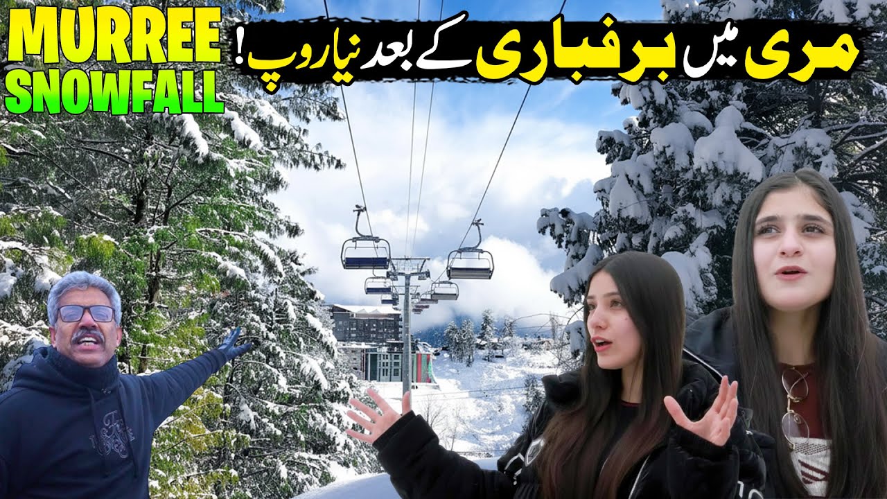 Murree Snowfall 2025 | Exploring Beauty of Galiyat | Most Advanced Chair Lift | Patriata Chair Lift
