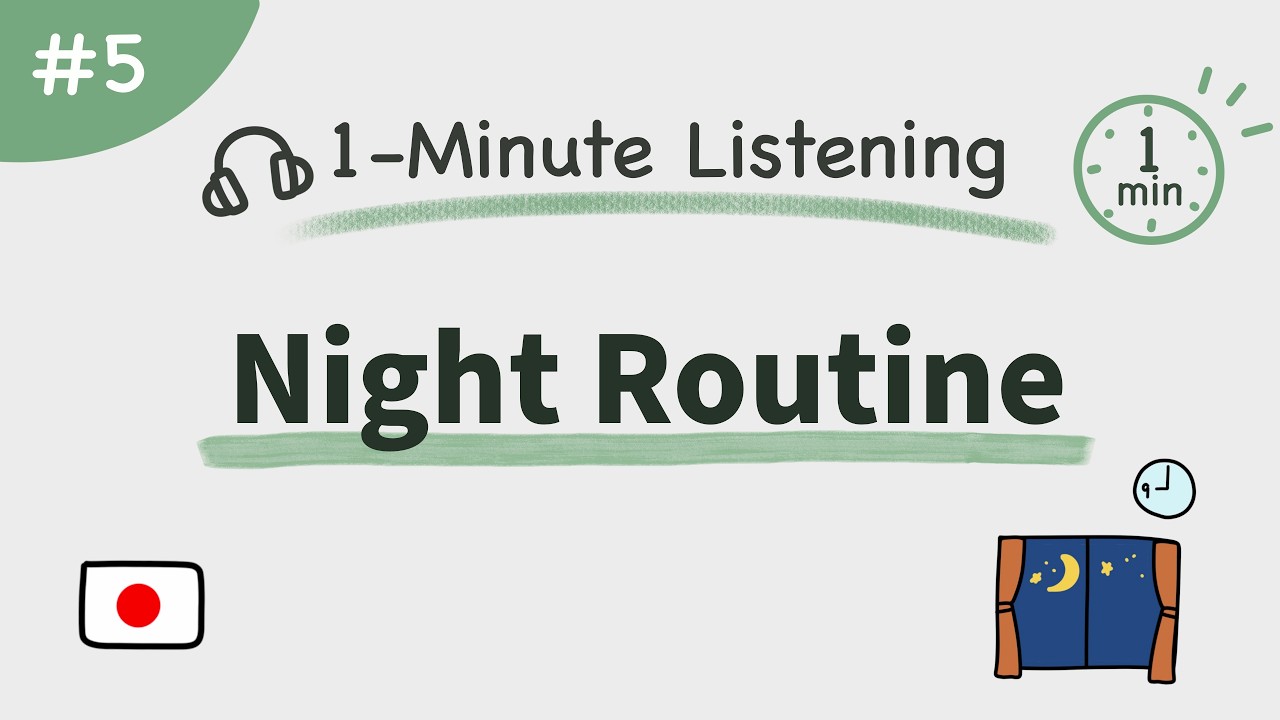 My evening routine 🌒 | (A1-A2) Japanese Listening Practice for Beginners  [ENG CC]