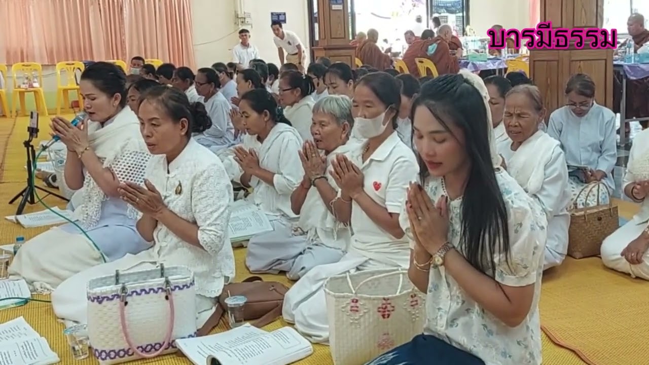 สวดมนต์เพราะแบบนี้..อยากไปสวดด้วยจัง.  ฟังเพราะๆยาวๆ