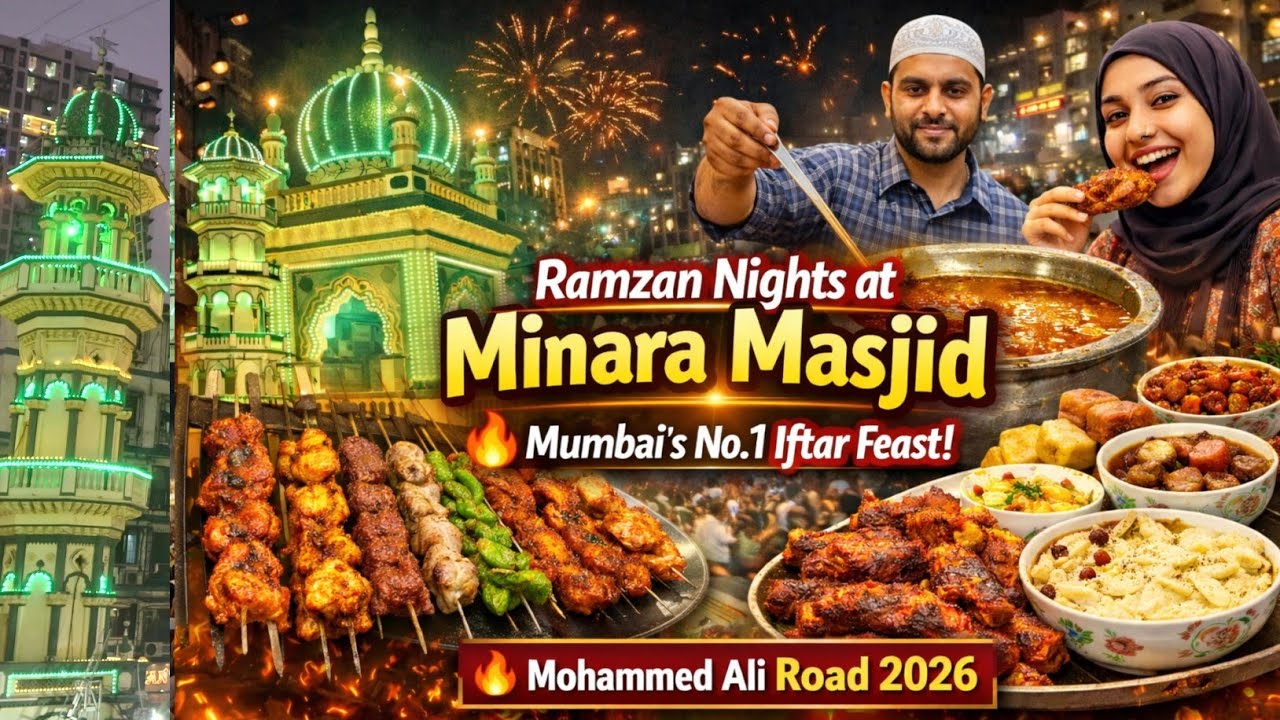 Ramzan Nights at मीनारा मस्जिद 🌙 | Mumbai की सबसे Famous Viral Iftari | 2026 Full Vlog