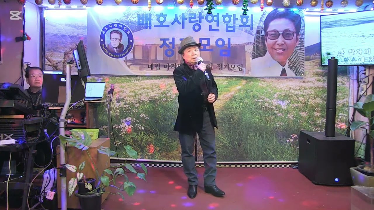 가수/무대사랑 ♡ 어느60대부부이야기 (김광석) *배호사랑연합회*