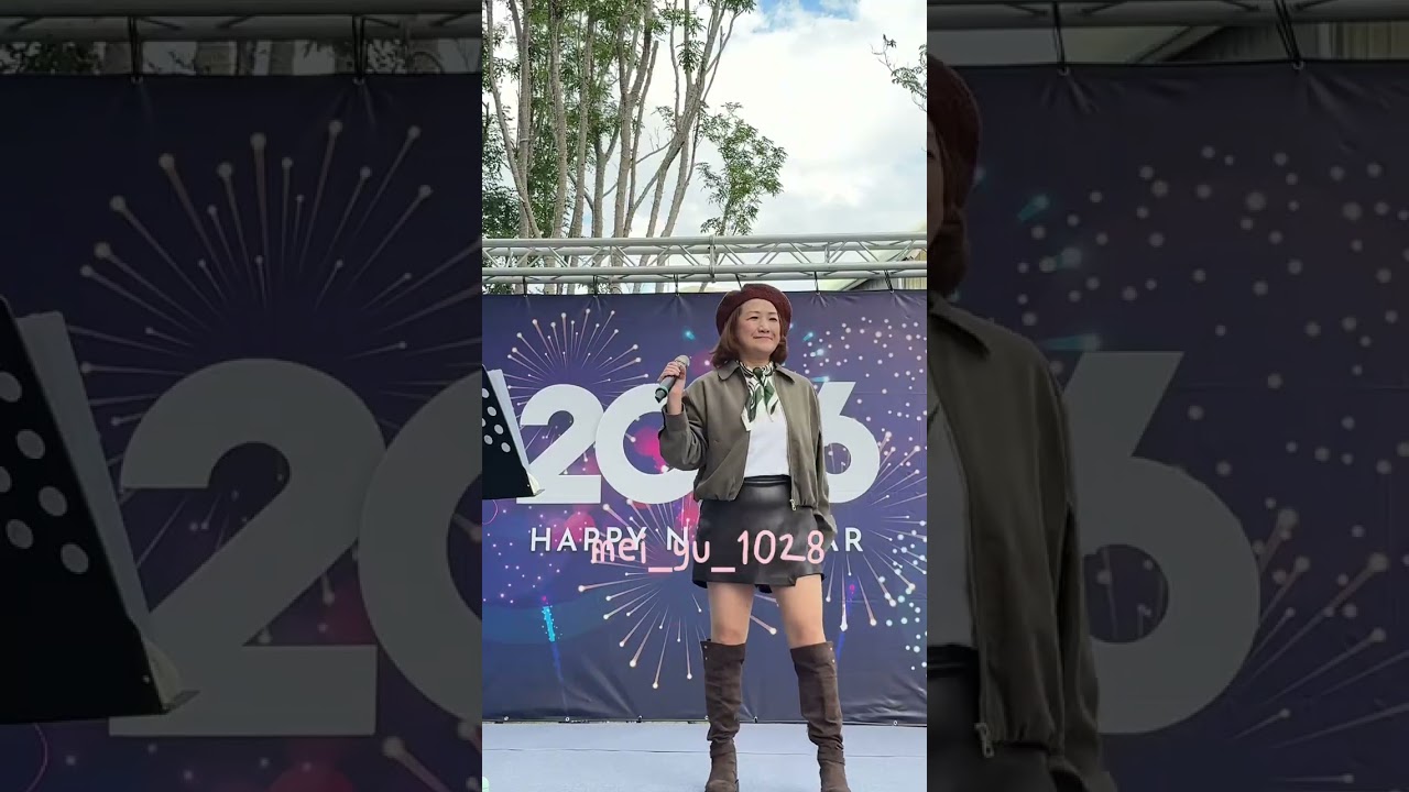 2026.01.10 台南新光三越 真珠美人魚原唱-梁世韻老師「幸福的女孩」 