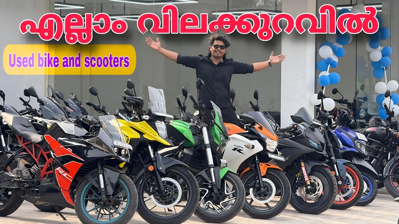 8000 മുതൽ വണ്ടികൾ പുതിയ ഷോറൂം വീഡിയോ 🏍️🛵full offers | കേരളത്തിൽ എവിടേക്കും delivery 🎁 collection 🚲💥