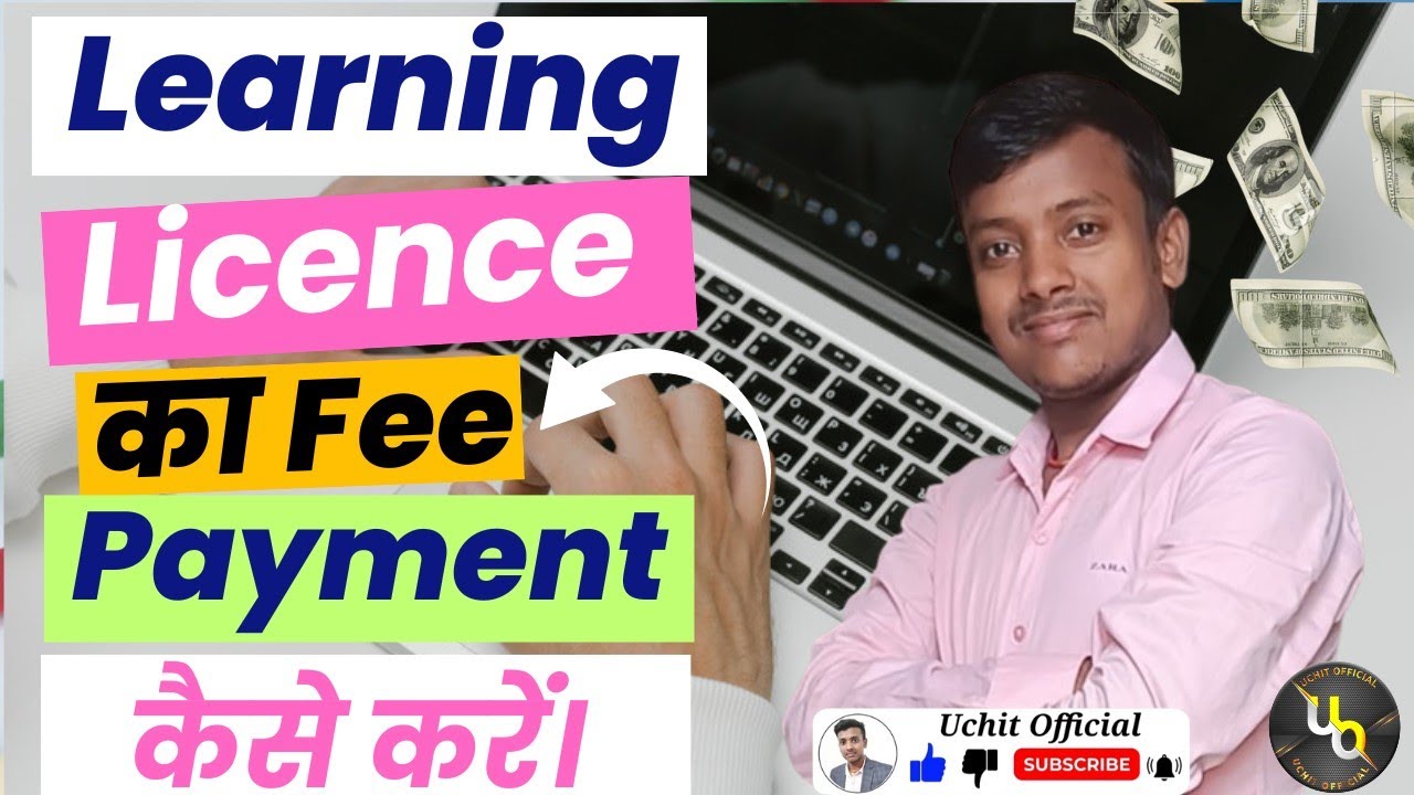 Learning Licence Ka Fee Payment Kaise Karen || Driving Licence Ka Fee Payment Kaise Kare  #parivahan