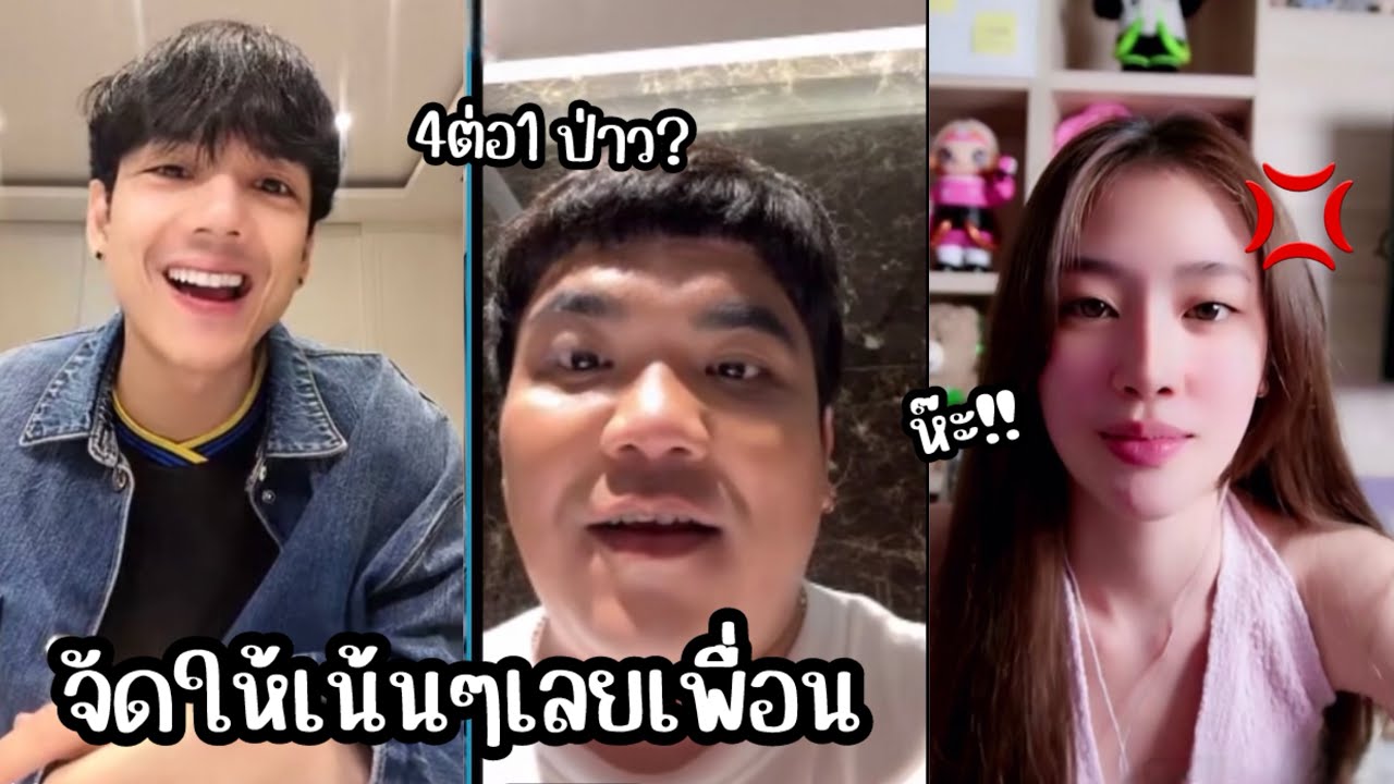 นิกกี้ ไลฟ์กับโกรัน เพื่อนแจ็คเข้ามาบอกถ้าได้…? จะจัดให้เน้นๆเลย
